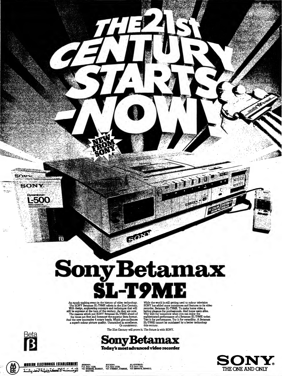 Early Sony Betas